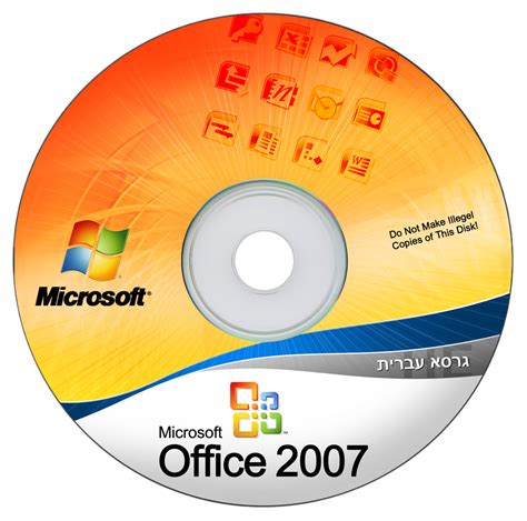 Microsoft Office Professional 2007 Full Setup Free