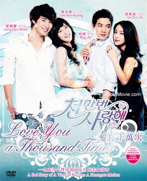 loving you a thousand times korean tv series 2009 dvd