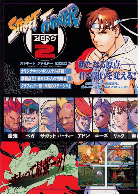 Street Fighter Zero 2 O Poder E Impacto Do Design 2d Nos Jogos De