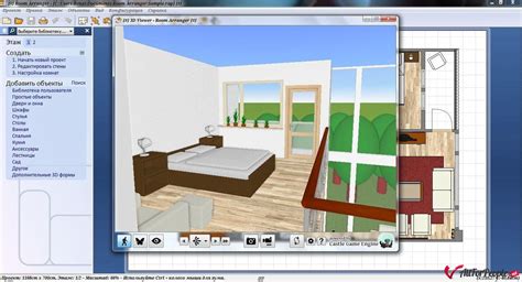 Top 15 Virtual Room Software Tools And Programs Software