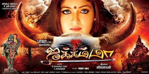 Vettri thirumagan (2021) hdrip tamil full movies added download. New Tamil Movie Poster Latest Tamil Movie Poster New Movie ...