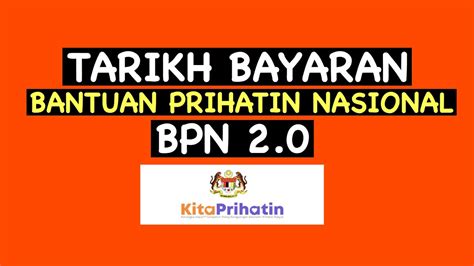 Kerajaan telah mengumumkan bantuan prihatin nasional (bpn) 2.0 khusus untuk golongan b40 dan m40. TARIKH BAYARAN BPN 2.0 - BANTUAN PRIHATIN NASIONAL - YouTube