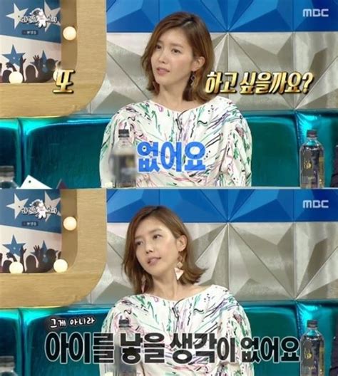 결혼 1년차 신혼생활을 만끽중인 프리랜서 소설가 정훈. '라디오스타' 채정안, 솔직한 결혼-연애관 전해..."아이 낳을 생각NO"