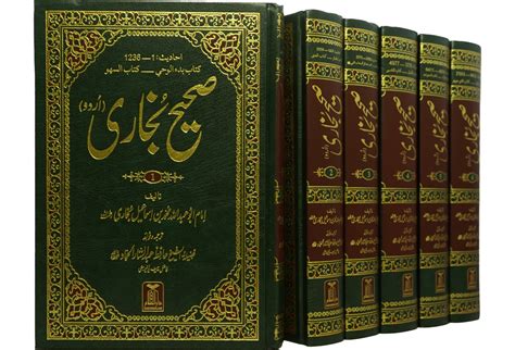 Sahih Al Bukhari 6 Volume Set Imported Darulandlus Pk