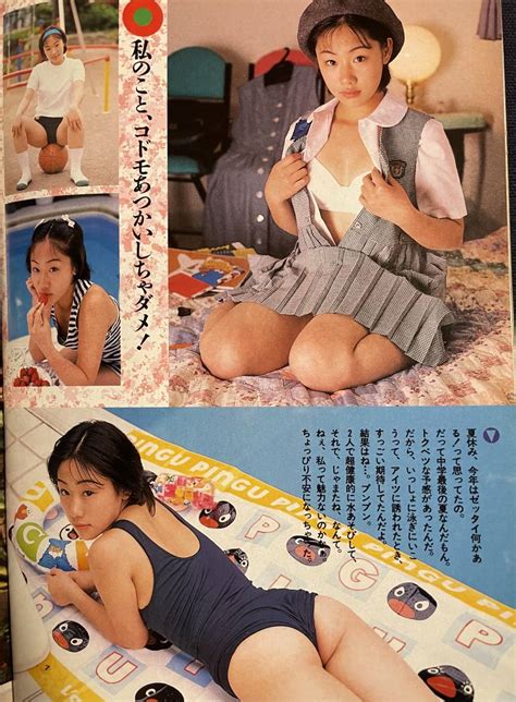 スーパー写真塾 年 月号 清岡純子 天使のひみつ から 金子めぐみ 仁科留美 検 プチミルク 美少女 ブルマ ロリ その他 売買されたオークション情報yahooの商品情報を