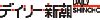Doujin music | 同人音楽 8 янв 2015 в 18:38. 「あさイチ」は近江アナから鈴木奈穂子アナへ もっとも影響を ...