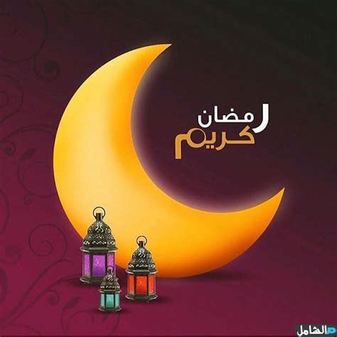 صور هلال رمضان، اجمل خلفيات هلال رمضان مصراوى الشامل