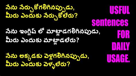 Useful Sentences For Daily Usage In Telugu Important English