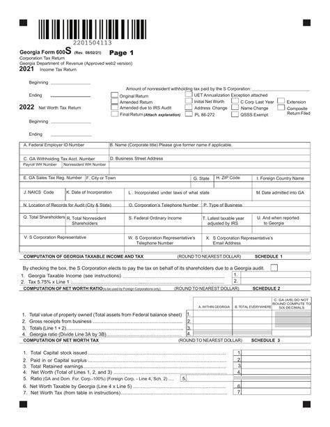 Form 600s Georgia ≡ Fill Out Printable Pdf Forms Online