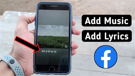 How To Add Music And Song Lyrics To Facebook Stories Youtube