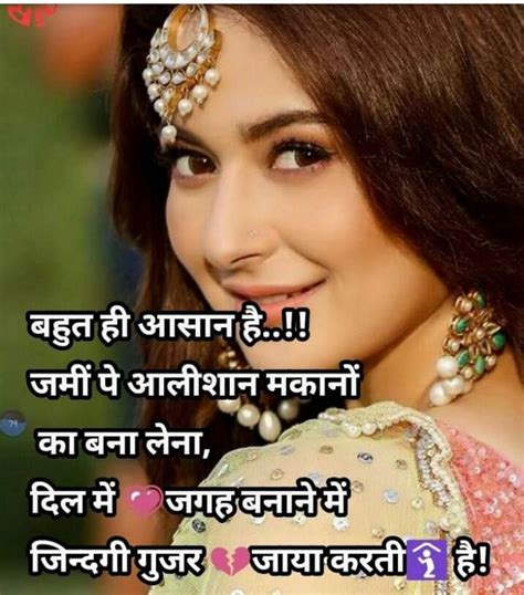 18 Beautiful Quotes For Her In Hindi References My Quotes