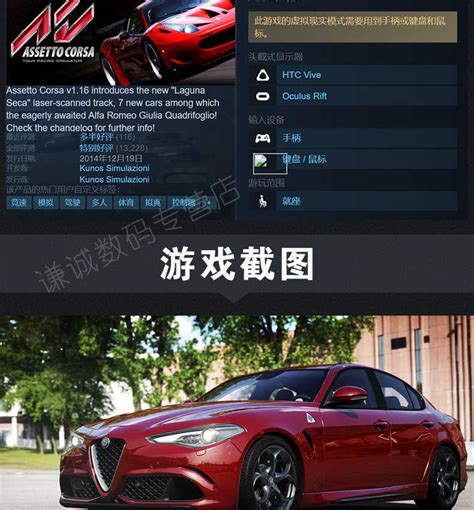 PC中文正版 steam 神力科莎 Assetto Corsa CDKey 激活码 挑战者扩展包 Challengers Pack 神力科莎