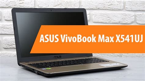 Asus vivobook max x441s , notebook dengan fitur terbaik, mau tahu fitur apa aja itu? Распаковка ASUS VivoBook Max X541UJ / Unboxing ASUS ...