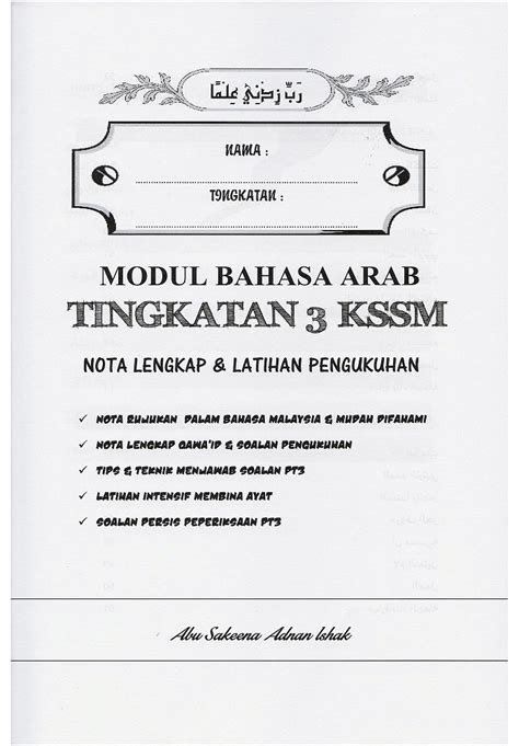 Maklumat untuk calon kertas peperiksaan ini adalah untuk subjek bahasa melayu. BUKU RUJUKAN DAN LATIHAN BAHASA ARAB PT3 DAN SPM MODUL ABU ...