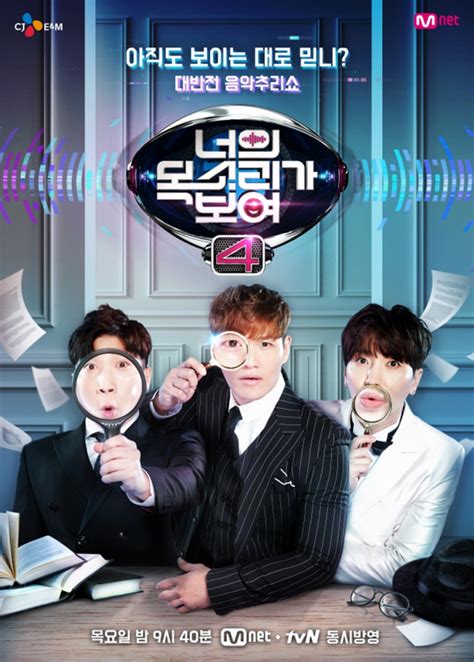 Season 8 full episode 10 with english subtitle, korean tv released just voice: Top 10 Korean Variety Shows You Must Watch in 2020 ...