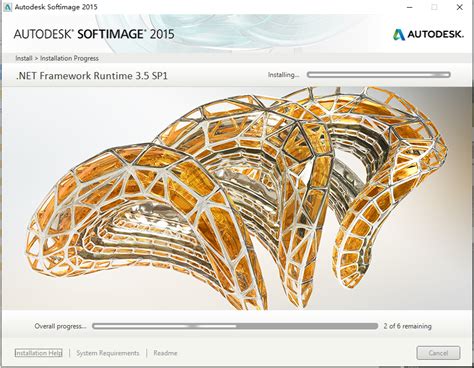 Autodesk Softimage 2015 网盘下载 黑苹果动力