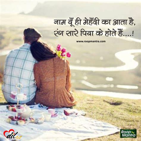 We provide you the latest whatsapp statuses in hindi font language. True Love, Sad Shayari For FaceBook & Whatsapp