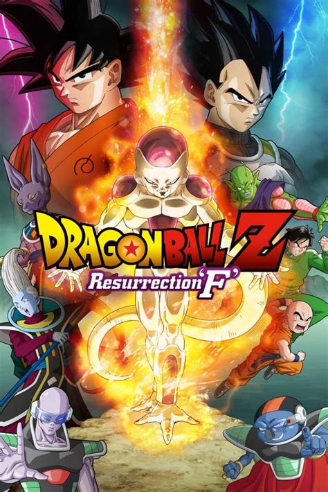 Unfortunately for pilaf, he gets flustered by the presence of goku and wishes for goku to be a child again so that pilaf could teach him a lesson. Dragonball Z: Resurrection F | Netflix