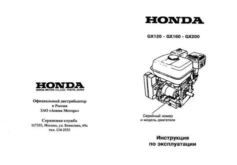 How To Adjust The Throttle Linkage On A Honda Gx Engine Step By