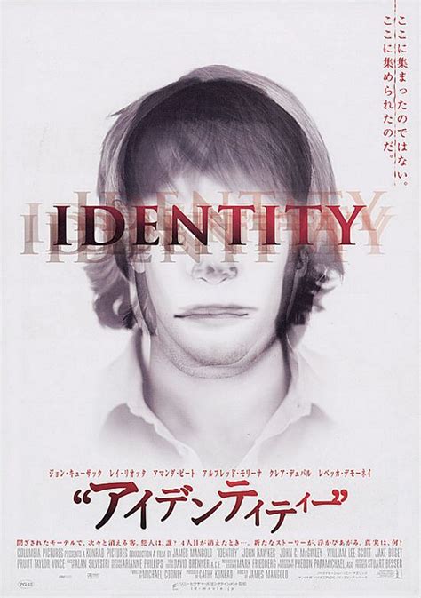 Identity Movie Poster 2 Of 2 Imp Awards