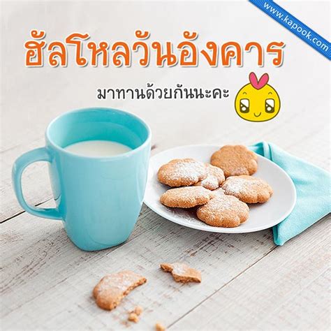 We did not find results for: ดูดวงรายวัน วันที่ 6 มิถุนายน พ.ศ. 2560