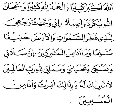 Bacaan Doa Iftitah Allahu Akbar Kabiro Bacaan Doa Qunut Arab Latin Sexiz Pix
