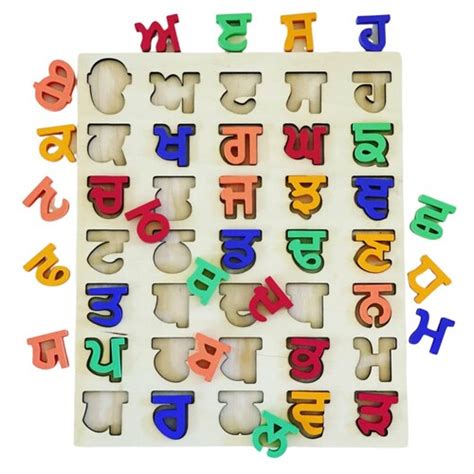 Punjabi Alphabet Puzzle Punjabi Letters ੳ ਅ ੲ Punjabi Etsy