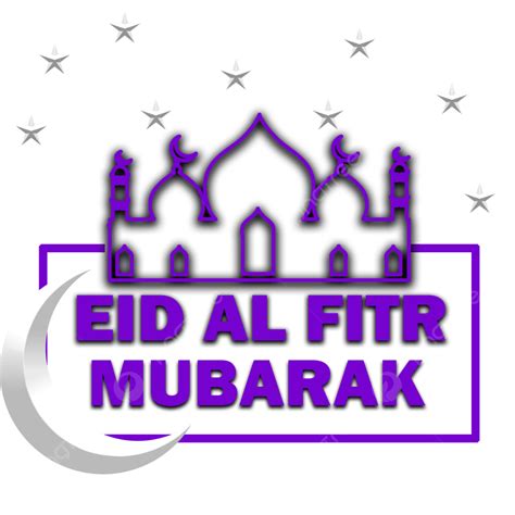 Eid Al Fitr 2023 Png Image Eid Al Fitr Png Design Eid Al Fitr Eid Al