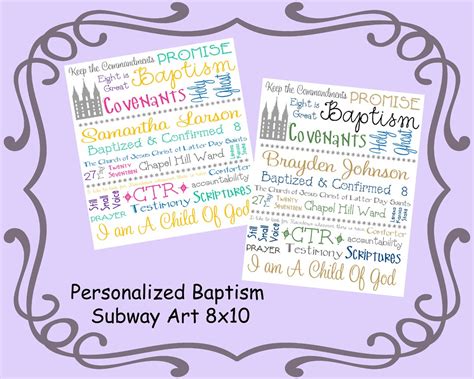 Personalized Baptism Subway Art Digital Print 8x10 You Etsy