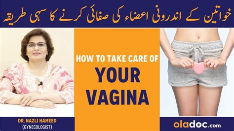 How To Take Care Of Your Vagina Vagina Ki Safai Kaise Karen Vaginal