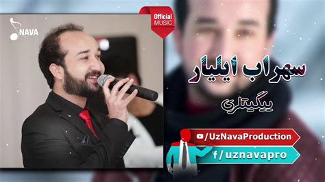 Suhrab Elyar Yigitlari Official Music سهراب ایلیار ییگیت لری YouTube