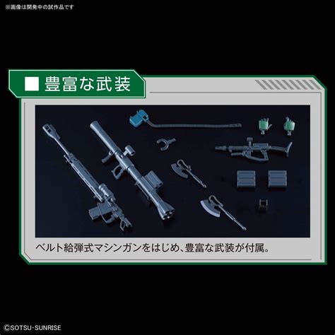 Gundam High Grade Gundam The Origin 1144 Scale Model Kit 025 Ms 06c