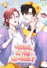 Love For Hire Read Manga Hentai 18 For Free At Manga18hot Net
