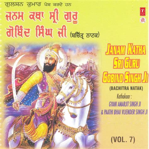 ‎janam Katha Sri Guru Gobind Singh Ji Bachitra Natak Vol 7 By Gyani