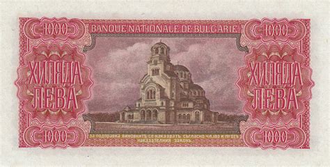 Check spelling or type a new query. Bulgaria 1000 Leva banknote 1943 King Simeon II|World Banknotes & Coins Pictures | Old Money ...