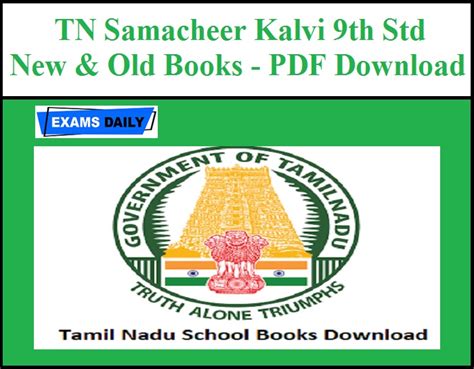 Pdf Samacheer Kalvi 9th Std Guide Science Treeme