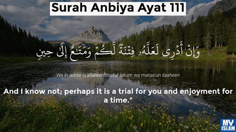 Surah Anbiya Ayat 107 21107 Quran With Tafsir My Islam