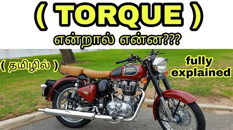 Nee oopirilo nee perulalo kudi pakka naa peru cherchedava you and me were meant to be TORQUE fully explained in tamil | torque in bikes | what ...