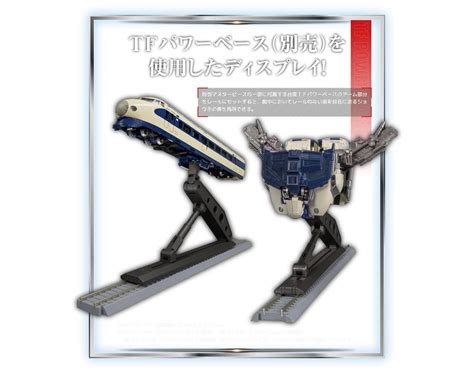 Transformers Masterpiece G MPG 01 Shouki Raiden Combiner Kapow Toys