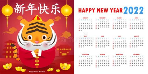 Calendar 2022 Happy Chinese New Year Happy Chinese New Year 2022 Year