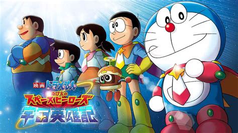 Is Movie Doraemon The Movie Nobita And The Space Heroes 2015