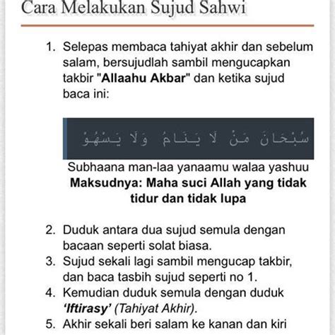 Namun, yang paling afdhol sujud sahwi dikerjakan sesuai cara rasulullah shallallahu 'alaihi wa sallam. Panduan Sujud Sahwi | Bacaan Sujud Mengikut Tertib