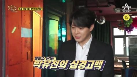Uyuşturucu kullanınca gözlerinizin çevresi böyle siyah mı oluyor? Park Yoochun tears up about regretting his lies on 'Rumor ...