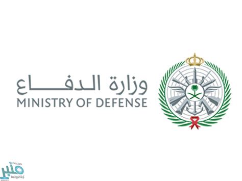 قدمت برمضان على وزارة الدفاع والى الان حاله الطلب فاضيه ماجاني شى ابد. فتح بوابة القبول والتجنيد الموحد بوزارة الدفاع | صحيفة ...
