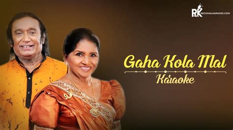 Gaha Kola Mal Sinhala Karaoke Victor Rathnayake And Latha Walpola