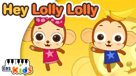 Ebs Kids Song Hey Lolly Lolly Youtube