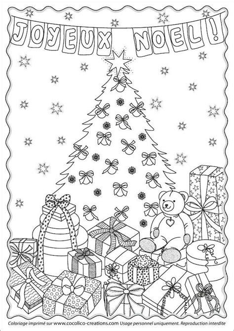 Pour créer vos décorations de noël, pour vous inspirer. Coloriages Noël à imprimer gratuitement | Coloriage joyeux ...