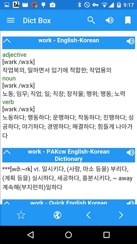 They're ideal for anyone preparing for cambridge english. English Korean Dictionary & Translator - Android Apps on ...