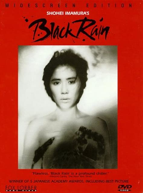 black rain 1989