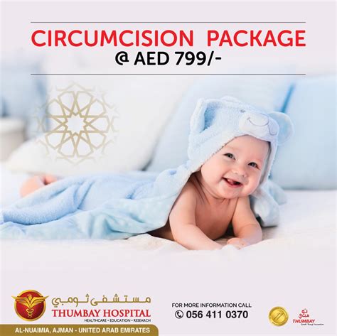 Circumcision Package Aed 799 Thumbay Hospital Ajman